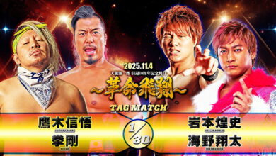 NJPW’s Shingo Takagi & Shota Umino Scheduled For Genichiro Tenryu’s Anniversary Event